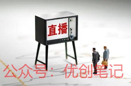 小杨哥回归带货 1 小时销售..情报-搞钱线报📢论坛-网创交流-优创圈